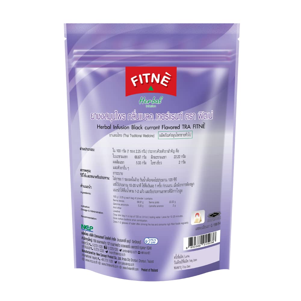 FITNE Black Currant Herbal Green Tea Fruity Garcinia Senna Infusion Gentle Detox Cleansing Boost Antioxidant Wellness Tea No Calories, 15 Tea Bags