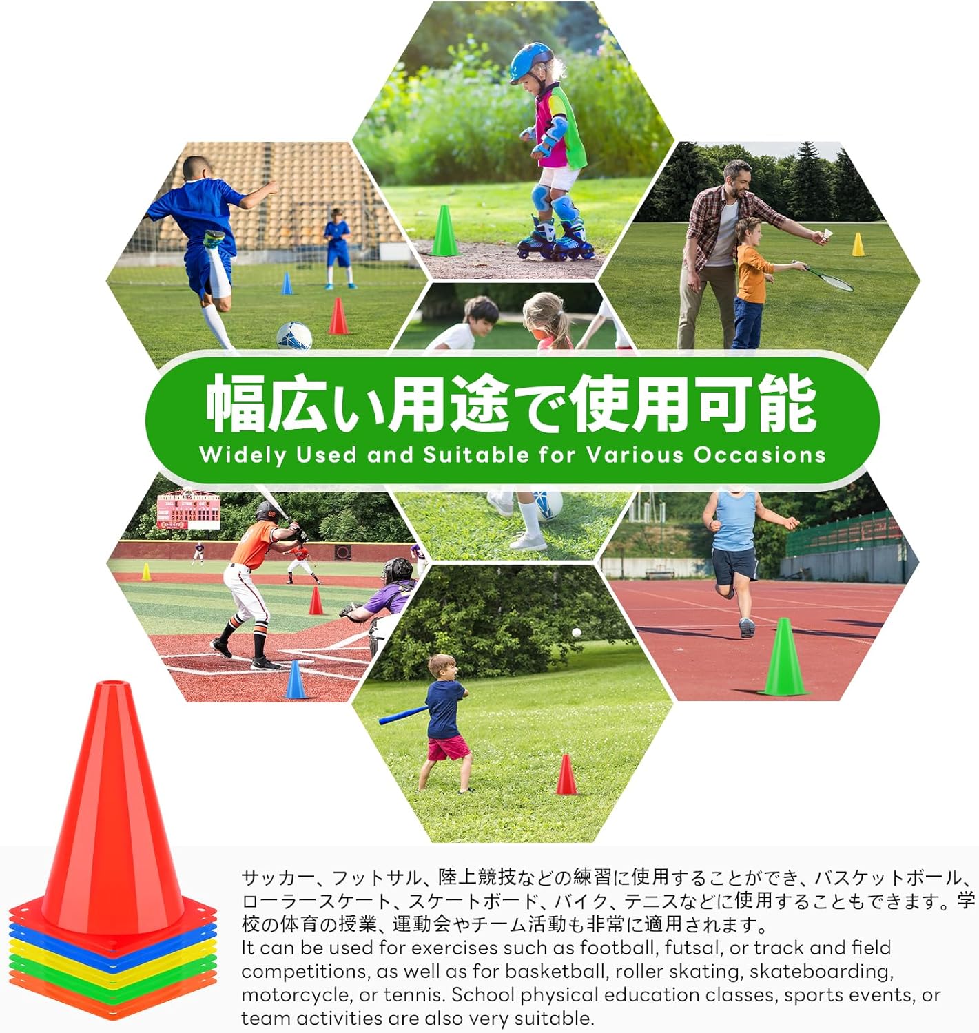 BiAnYC 7 Inch Plastic Sport Training Traffic Cones- Set of 10 Pcs/25 Pcs, 5 Colors(Orange/Yellow/Red/Blue/Green)