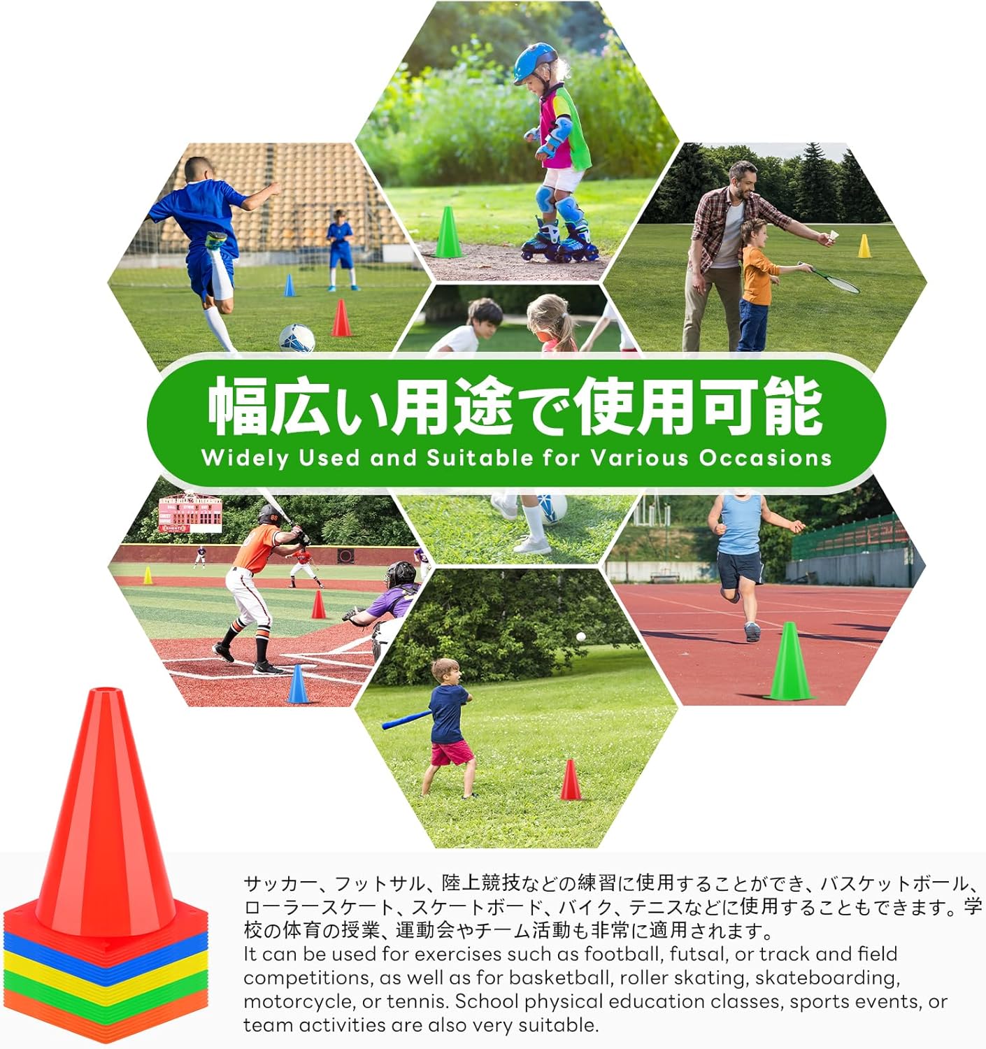 BiAnYC 7 Inch Plastic Sport Training Traffic Cones- Set of 10 Pcs/25 Pcs, 5 Colors(Orange/Yellow/Red/Blue/Green)